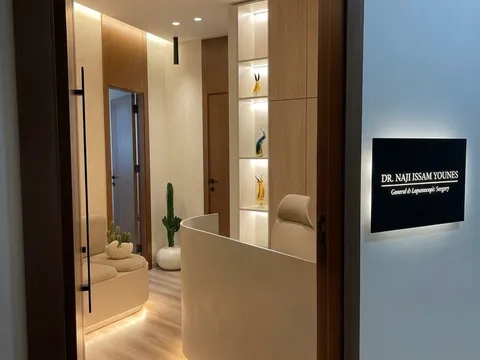 Clinic reception area